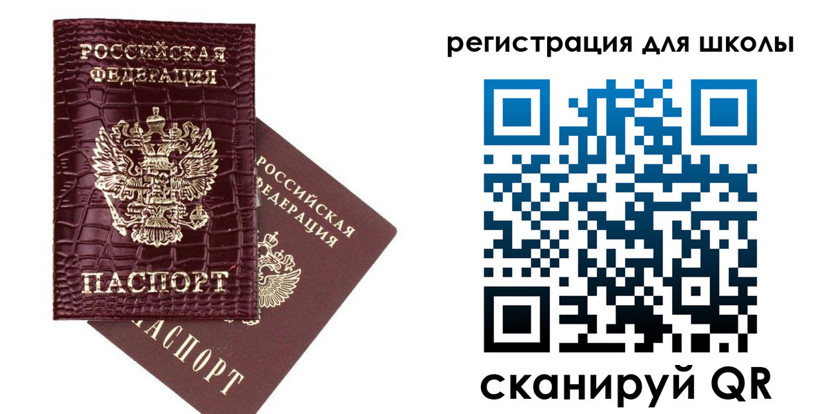 временная регистрация для всех в Курчалом