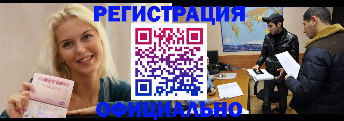 регистрация для дет. сада в Курчалом