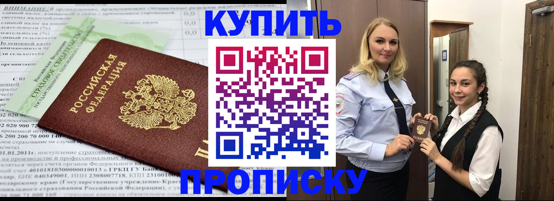 регистрация для школы в Курчалом